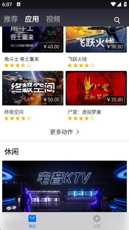 Сvr app׿v3.1.2 ֻ