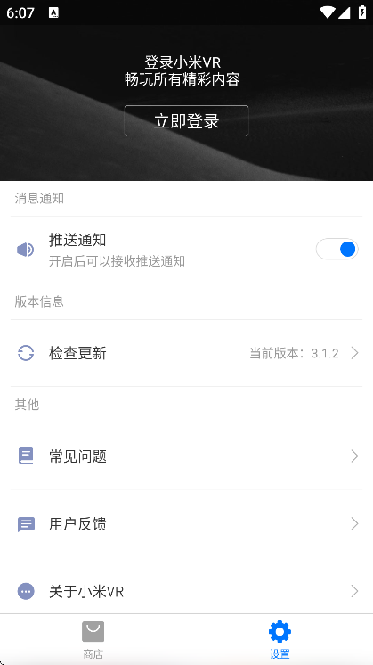 Сvr app׿v3.1.2 ֻ