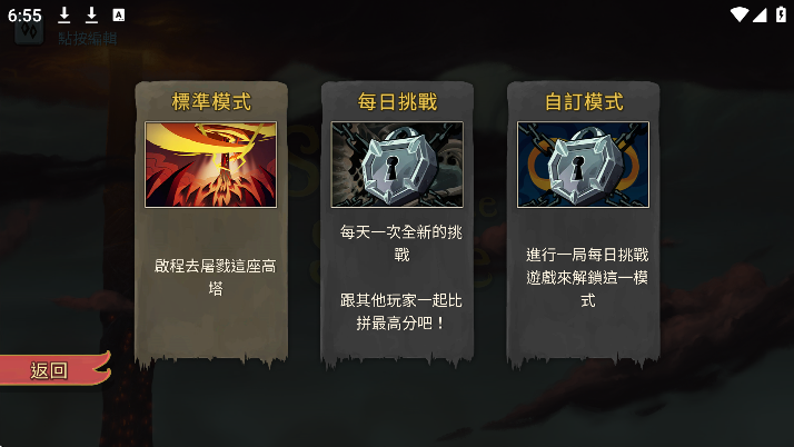 ɱ¾׿޹(Slay the Spire)v2.3.15 °
