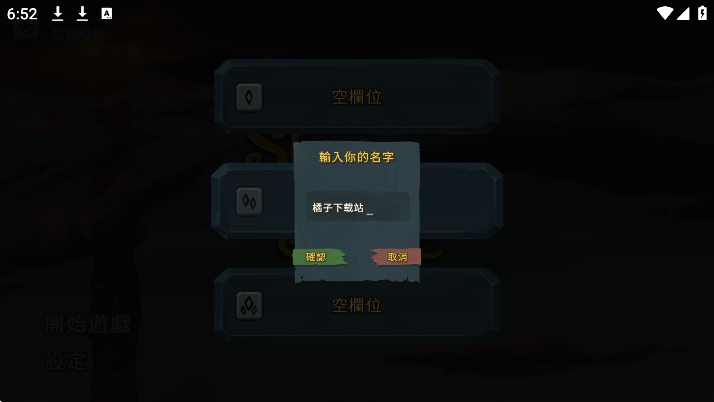 ɱ¾׿޹(Slay the Spire)v2.3.15 °