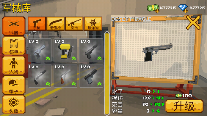 ضèèٷذװֻv1.2.1 ׿