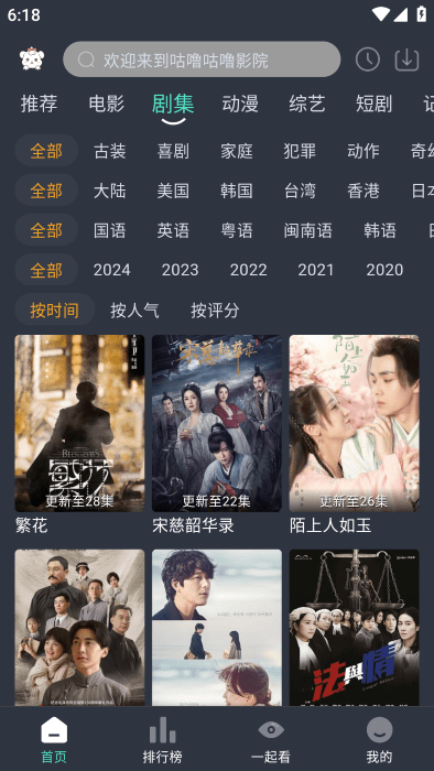 ๾Ӱӹٷappv8.8.8 ׿