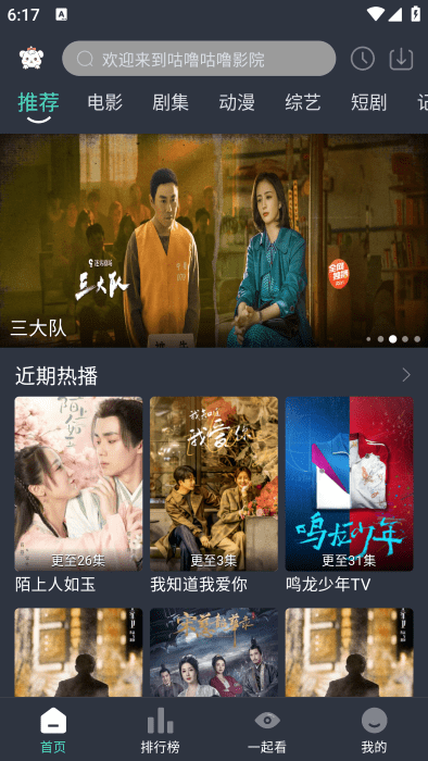 ๾Ӱӹٷappv8.8.8 ׿