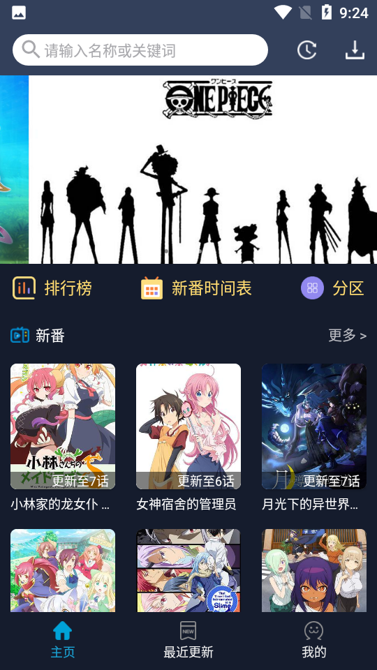 ZzzFunٷapp°v1.1.9 ׿
