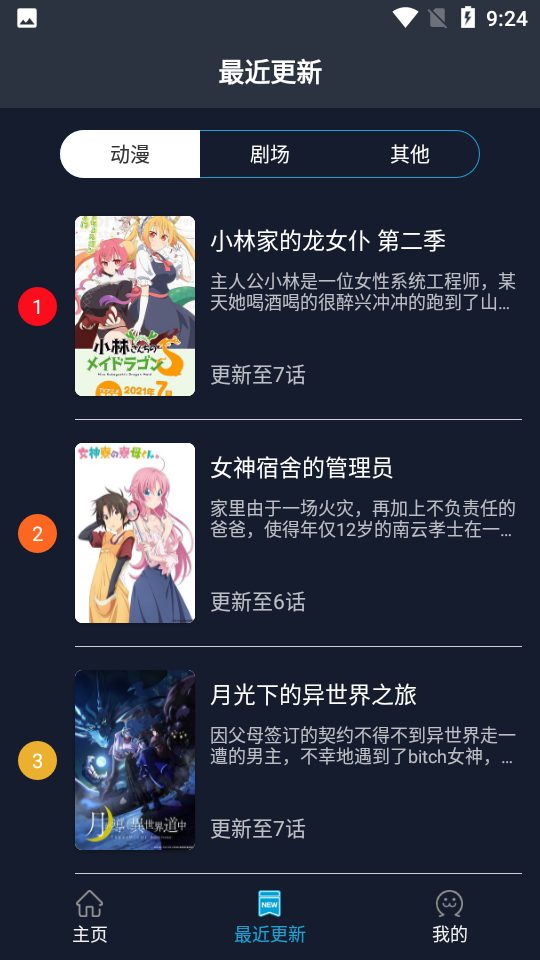 ZzzFunٷapp°v1.1.9 ׿