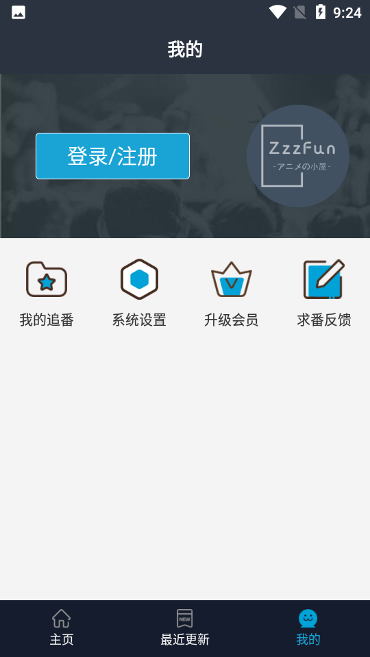 ZzzFunٷapp°v1.1.9 ׿