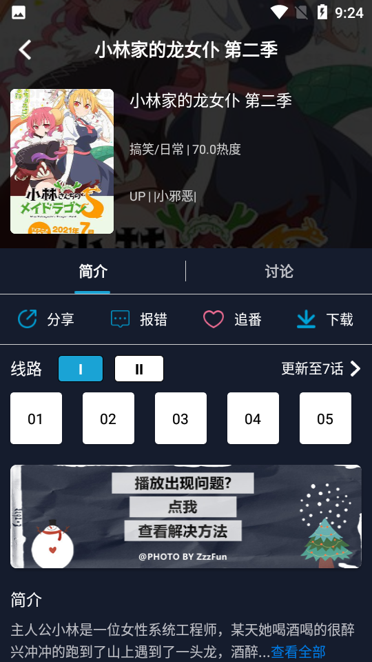 ZzzFunٷapp°v1.1.9 ׿