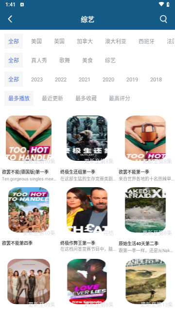 ٺtvappٷv1.0.0 ׿
