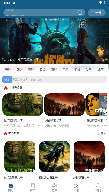 ٺtvappٷv1.0.0 ׿