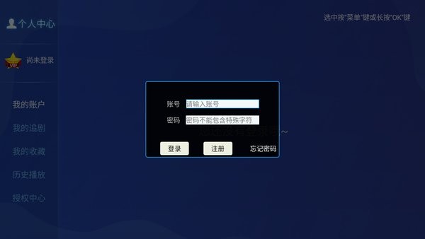 ӰӽӰذװv6.8 ׿
