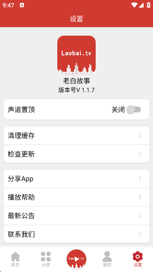 ϰ׹Ѱv1.1.7 ֻ