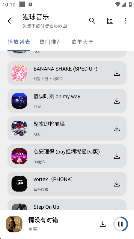 appذװѰv2.0.0 ׿