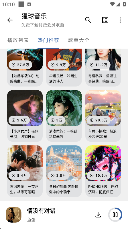 appذװѰv2.0.0 ׿