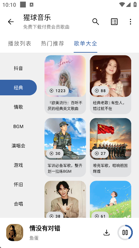 appذװѰv2.0.0 ׿