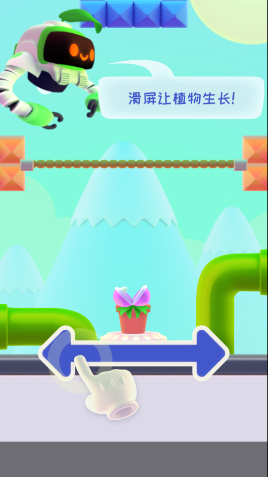 ֲϷ°(Nom Plant)v1.6.3 ٷ