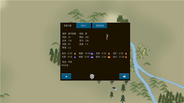 ģϷ׿(jxxmnq)v1.1.07 ֻ
