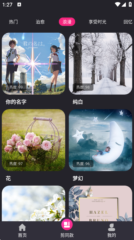 Ƶ鰲׿v4.2.6 ֻ