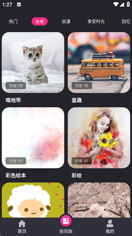 Ƶ鰲׿v4.2.6 ֻ
