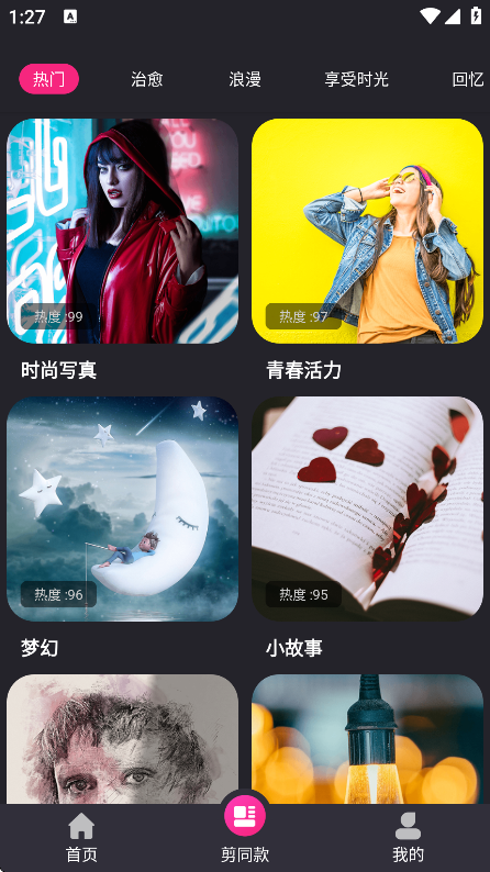 Ƶ鰲׿v4.2.6 ֻ