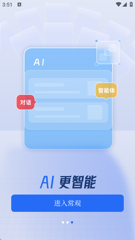 app°v5.3.4 ׿