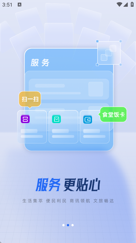 app°v5.3.4 ׿