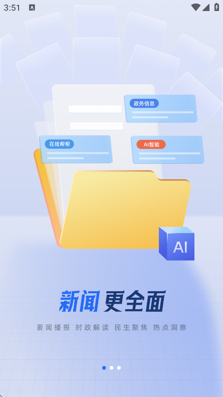 app°v5.3.4 ׿