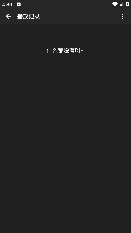 ͩ°ֻv3.2.1 ׿