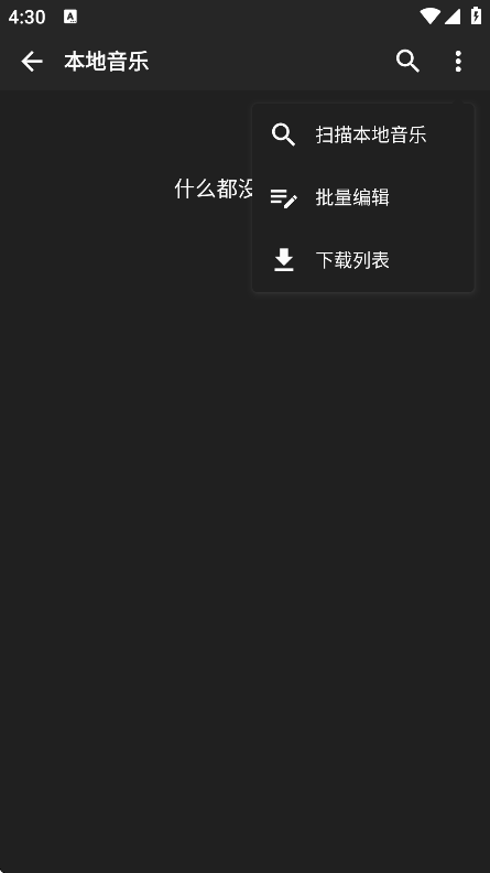 ͩ°ֻv3.2.1 ׿