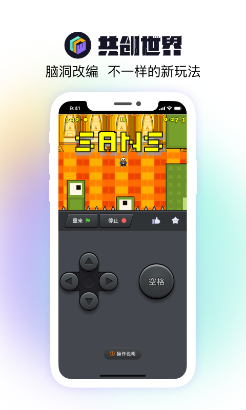app°v2.2.0 ׿