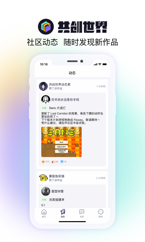 app°v2.2.0 ׿