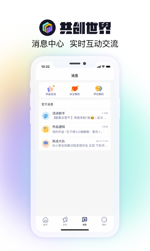 app°v2.2.0 ׿