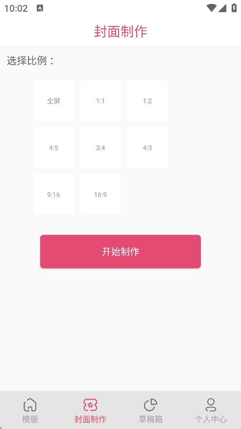 ʦapp°v3.3.0 ׿