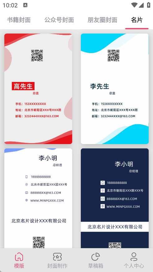 ʦapp°v3.3.0 ׿