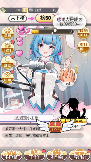 һģϷv1.0.2 ׿