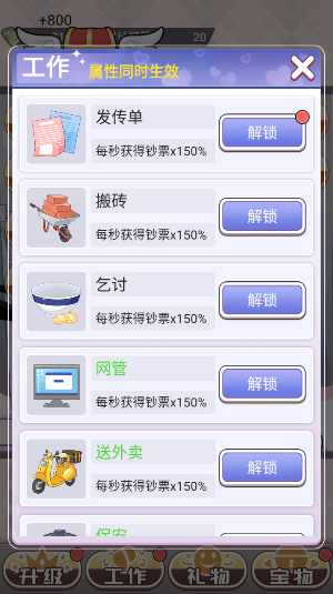 һģϷv1.0.2 ׿