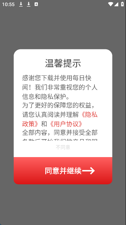ÿտappذװѰv2.8.6 ׿