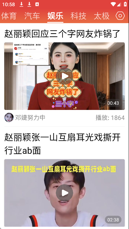 ÿտappذװѰv2.8.6 ׿