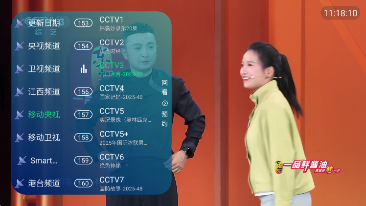 ٵtvٷذװ°v6.5.2 ׿