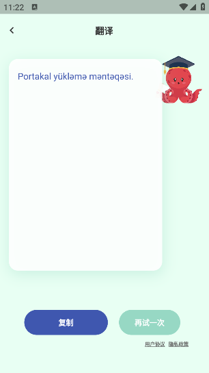 㷭appv1.5.2 ׿