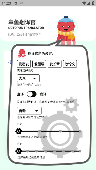 㷭appv1.5.2 ׿