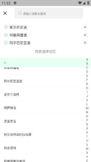 㷭appv1.5.2 ׿