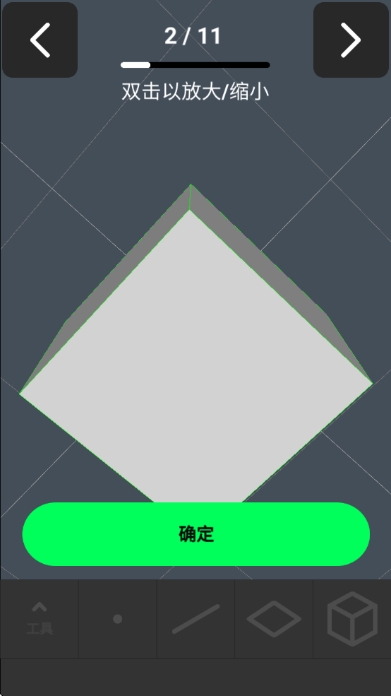 ͹ģappذװ°汾(3D Modeling App)v1.20.1 ׿