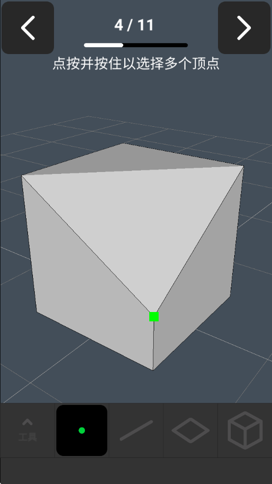 ͹ģappذװ°汾(3D Modeling App)v1.20.1 ׿