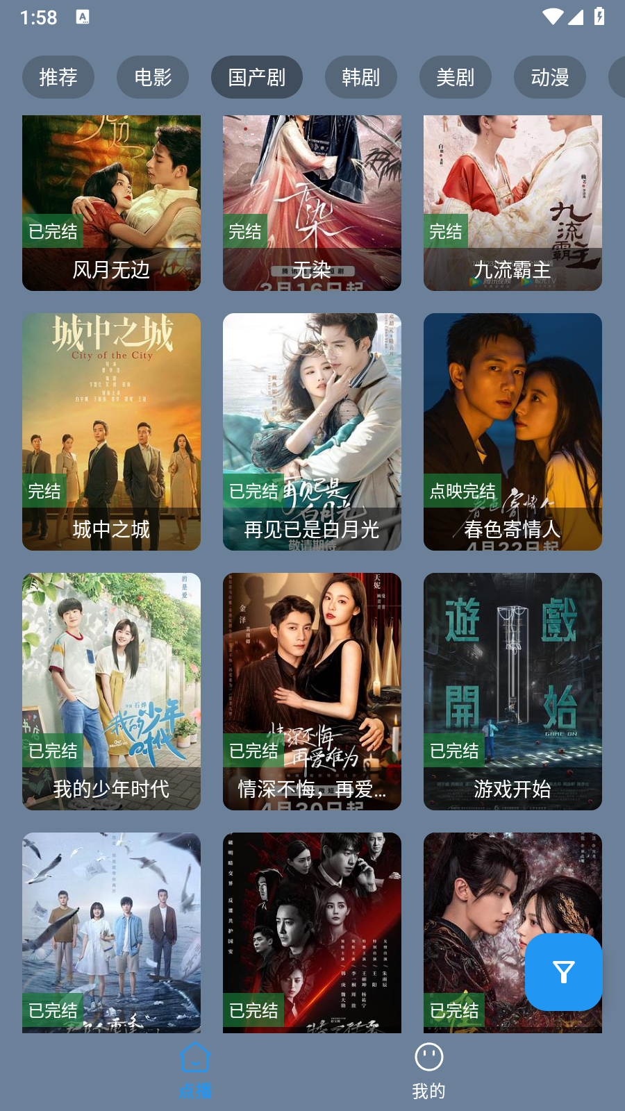4KӰ°v3.3.8 ׿