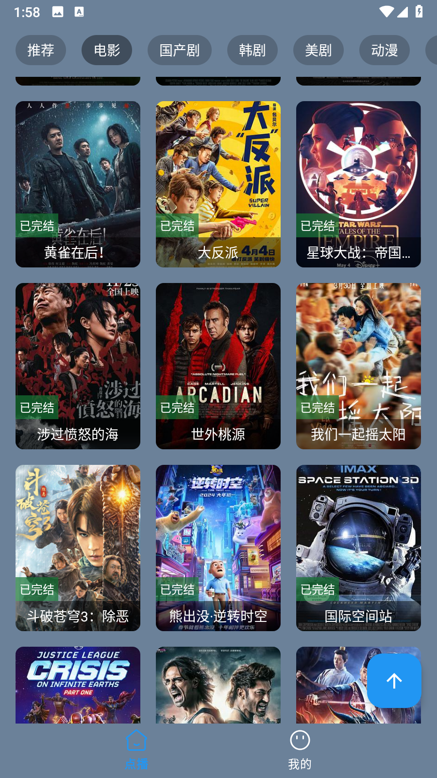 4KӰ°v3.3.8 ׿