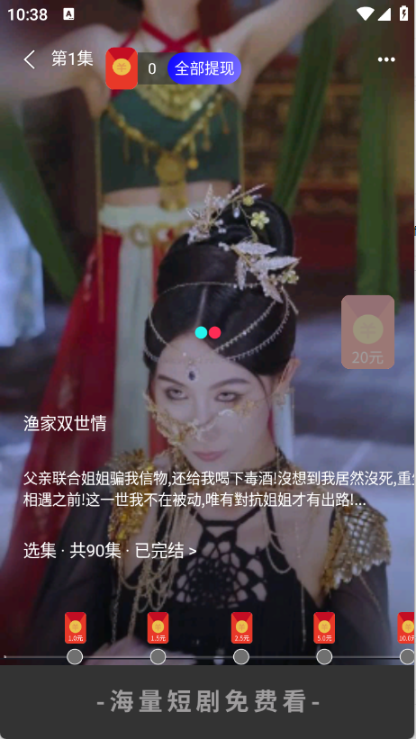 Ѷ̾v3.4.0 ׿