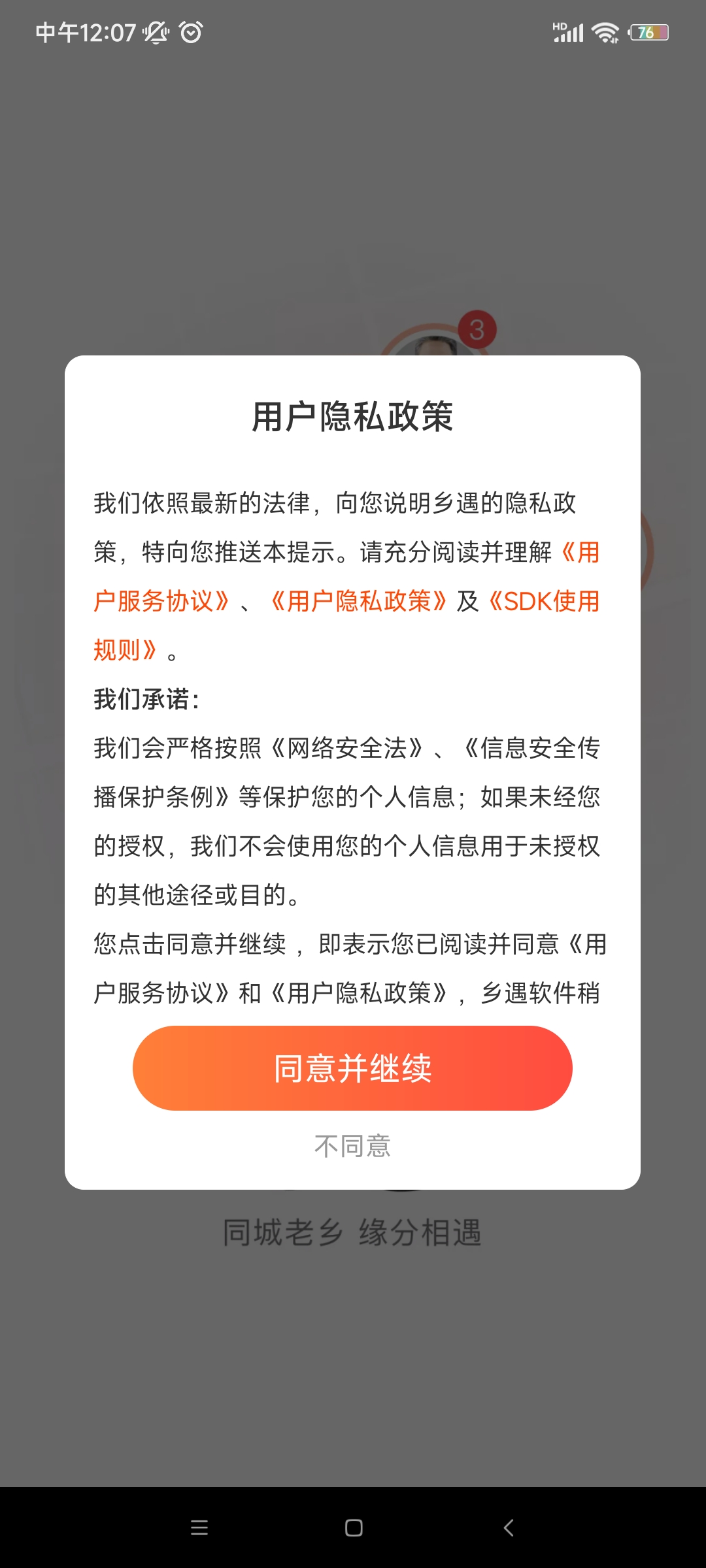 app°汾v7.1.0 ٷ