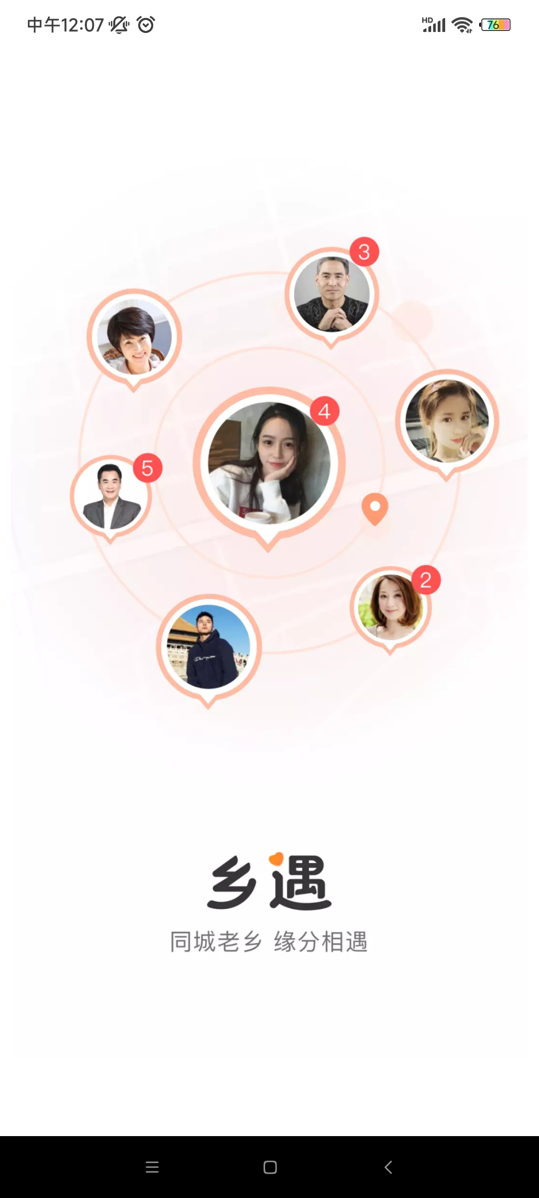 app°汾v7.1.0 ٷ