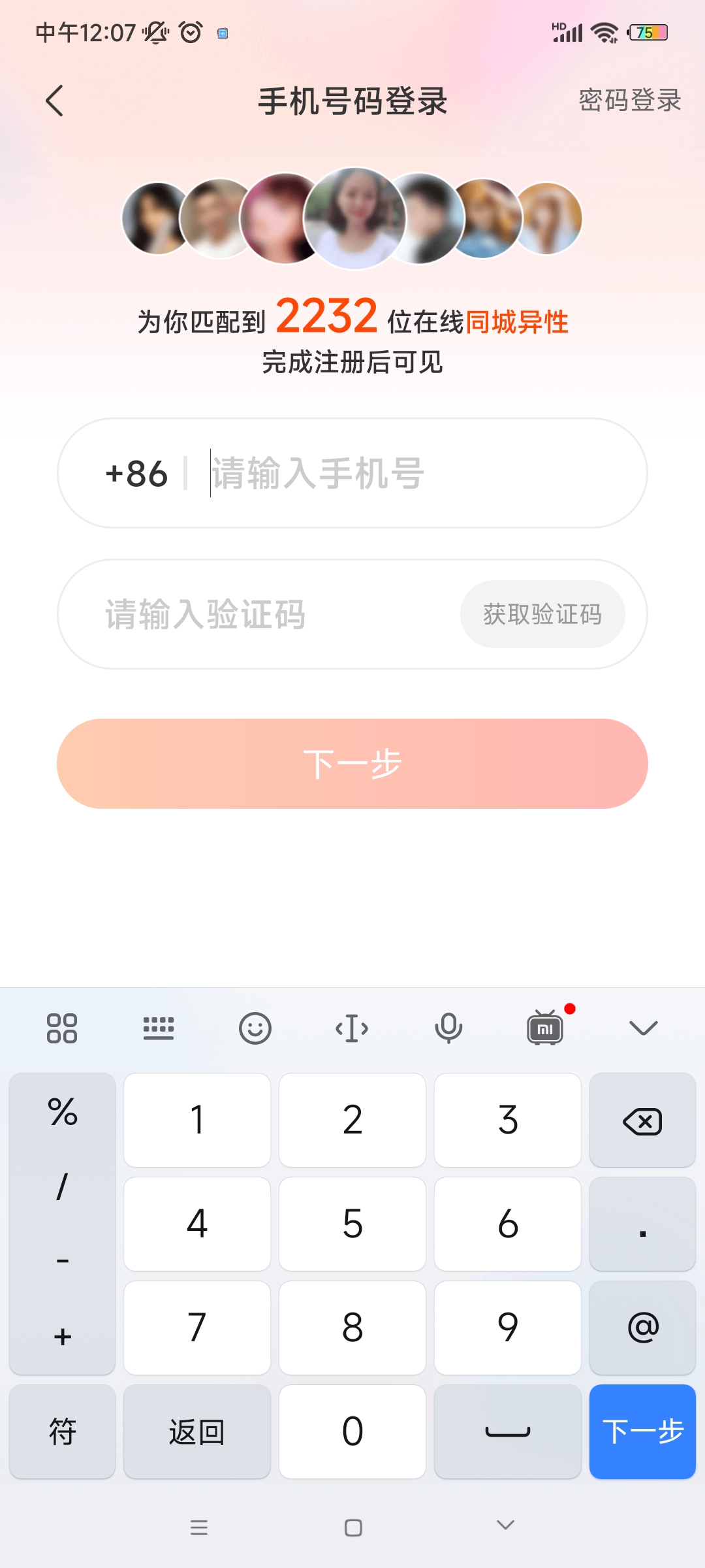 app°汾v7.1.0 ٷ
