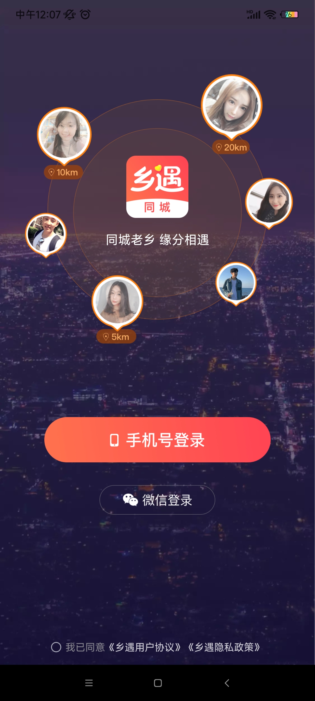 app°汾v7.1.0 ٷ